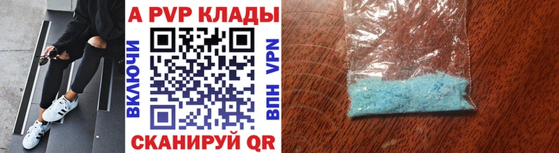 Купить  Верхняя Пышма  A-PVP мука 