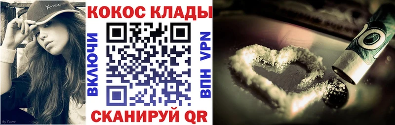 Cocaine FishScale Верхняя Пышма