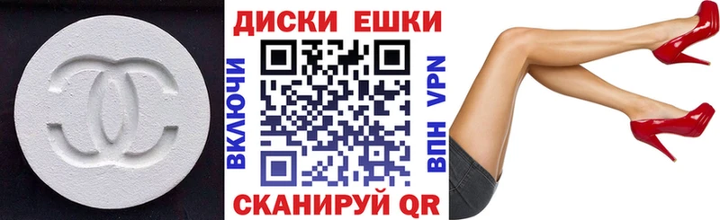 Ecstasy TESLA  Купить где  Верхняя Пышма 