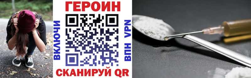 Героин гречка  Купить  Верхняя Пышма 