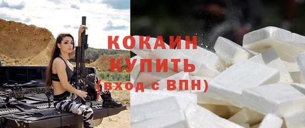 кристаллы Бородино