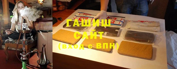 прущие грибы Бронницы