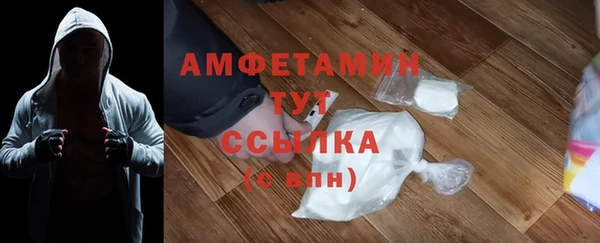 кристаллы Бородино