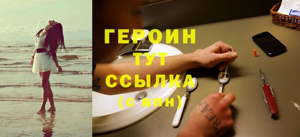 прущие грибы Бронницы