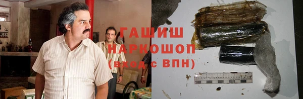 кристаллы Бородино