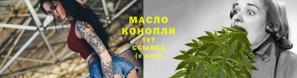 кристаллы Бородино