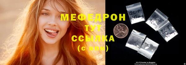 прущие грибы Бронницы