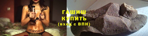 кристаллы Бородино