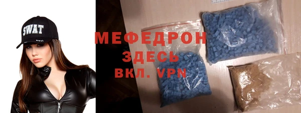 прущие грибы Бронницы