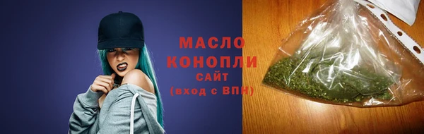 кристаллы Бородино