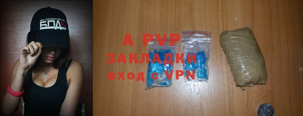 кристаллы Бородино