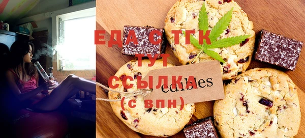 кристаллы Бородино