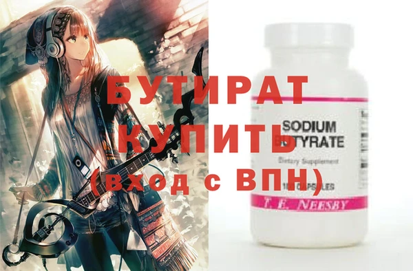 прущие грибы Бронницы