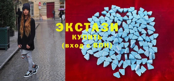 прущие грибы Бронницы
