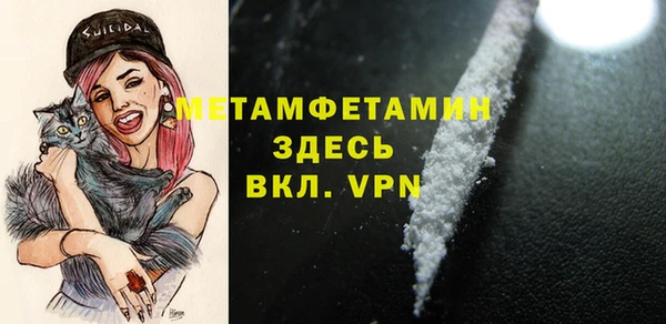 кристаллы Бородино