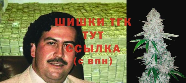 кристаллы Бородино