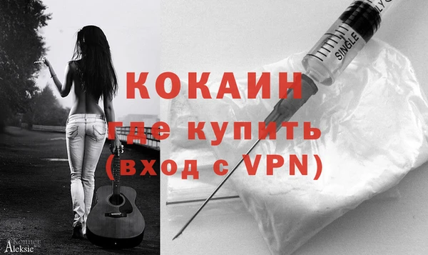 кристаллы Бородино