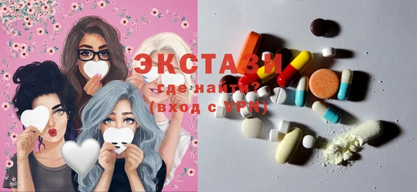 прущие грибы Бронницы