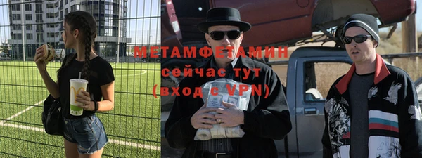 кристаллы Бородино