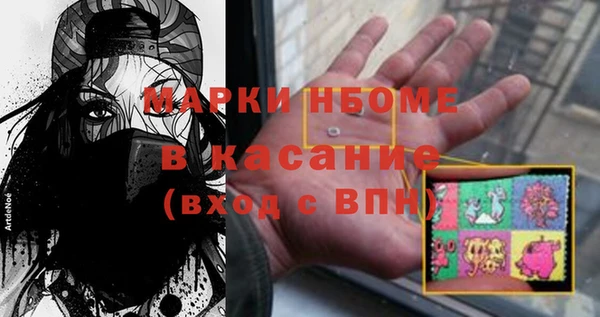 СК Бугульма