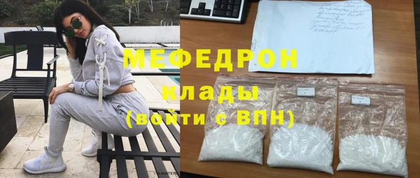 СК Бугульма