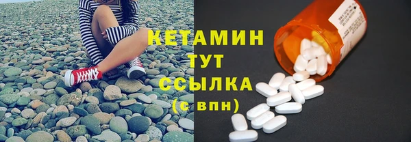 кристаллы Бородино