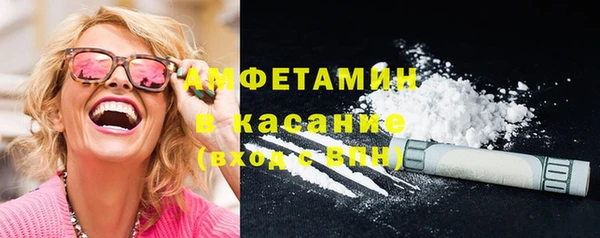 кристаллы Бородино