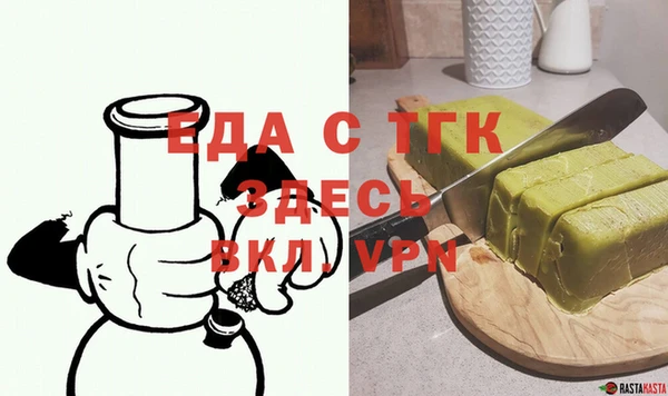 СК Бугульма