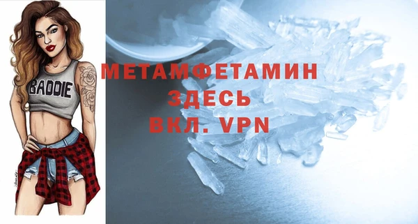 кристаллы Бородино