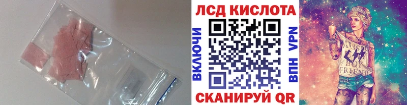 Купить где Верхняя Пышма LSD-25 экстази кислота