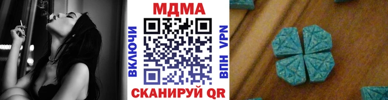 Купить где  Верхняя Пышма  МДМА кристаллы 