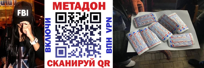 Купить закладки  Верхняя Пышма  МЕТАДОН белоснежный 