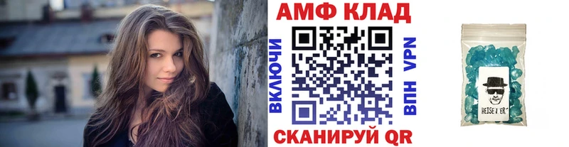 Купить где Верхняя Пышма Первитин пудра