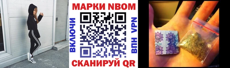 Купить закладки  Верхняя Пышма  Марки 25I-NBOMe 1,8мг 