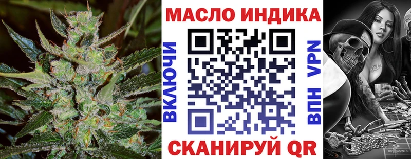 ТГК THC oil Верхняя Пышма